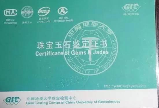 Comparison of a fake green report versus an authentic orange GIC jewelry certificate.