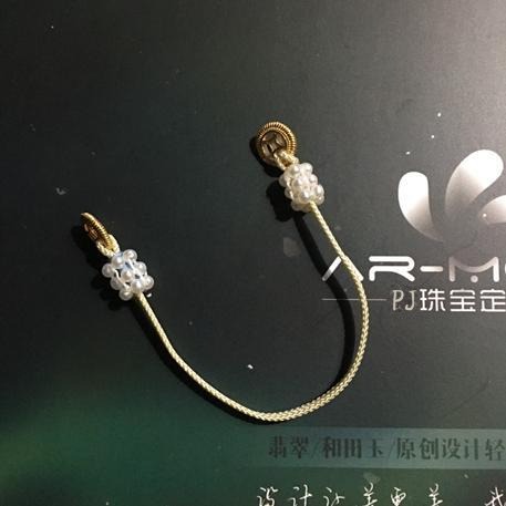 The completed Shibazi hanging loop, showing the pearl flower ball gently positioned to cover the thread wrapping.