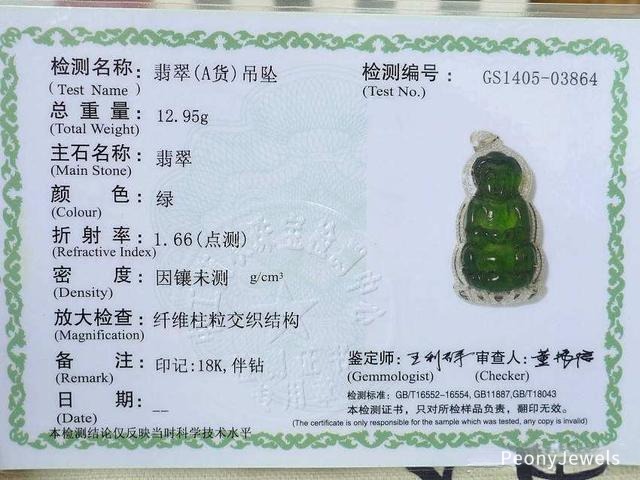 Close-up of a gemological certificate verifying a green jadeite pendant’s authenticity and material details.