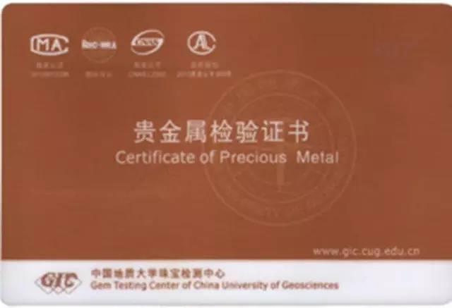 Authentic precious metal certification for 18K gold jewelry.