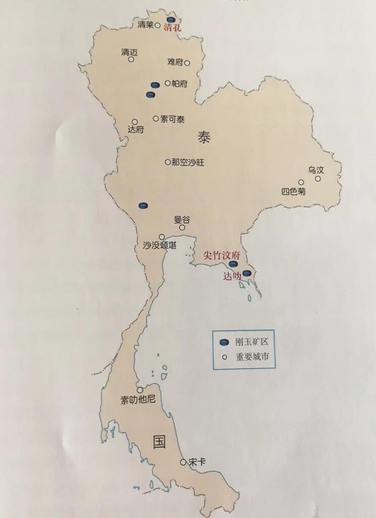 A map showing major corundum mining regions in Thailand, including Chanthaburi, Trat, and Kanchanaburi.